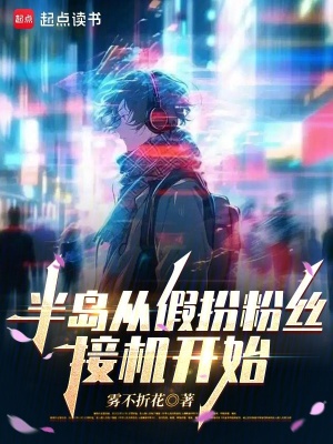 兰摧不折玉